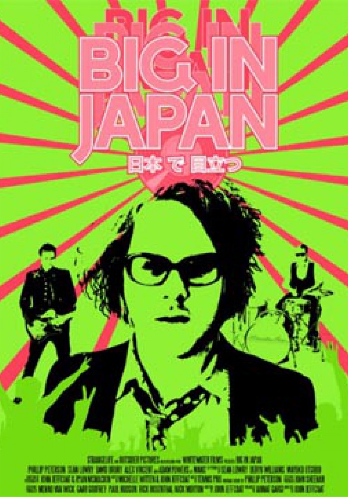 Veliki u Japanu